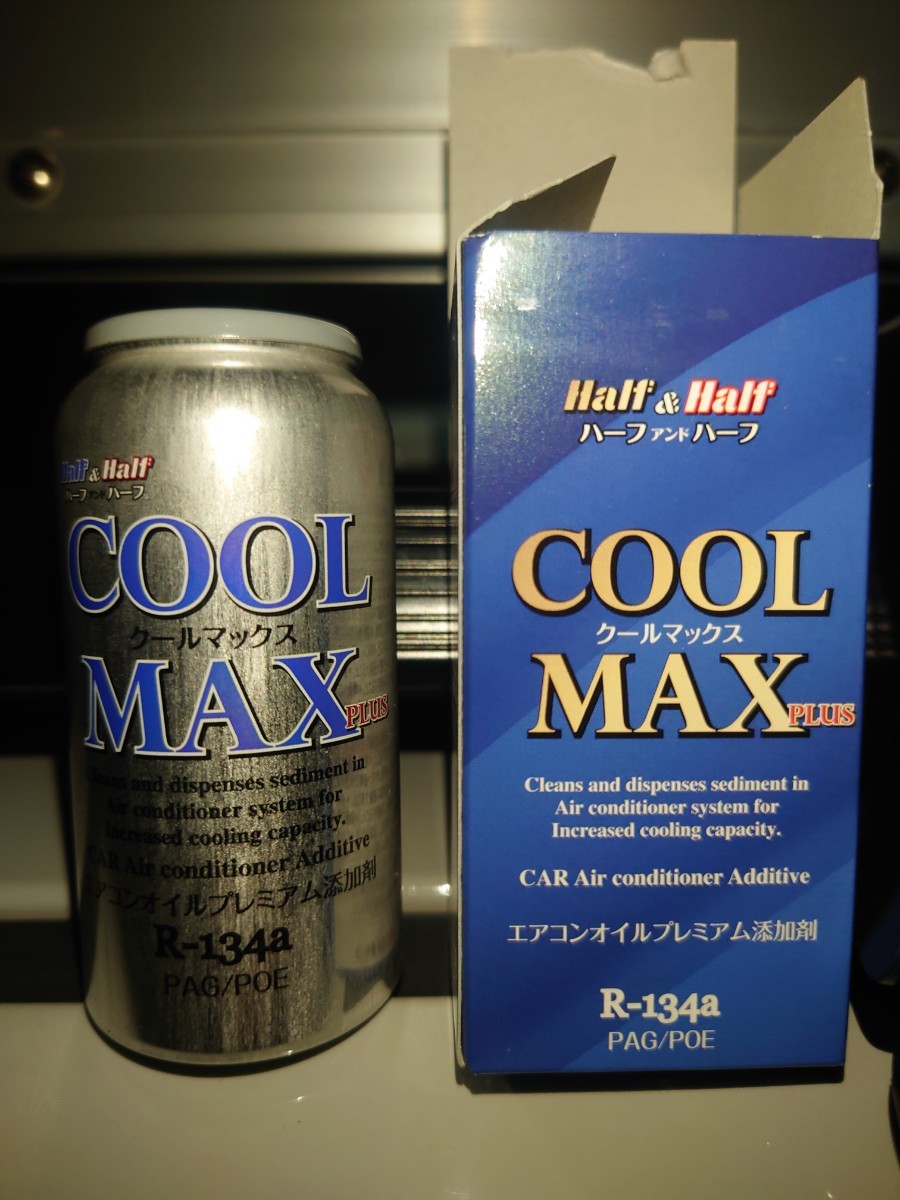 クールマックスプラス COOL MAX エアコンオイル添加剤   R-134a 5本  の画像1