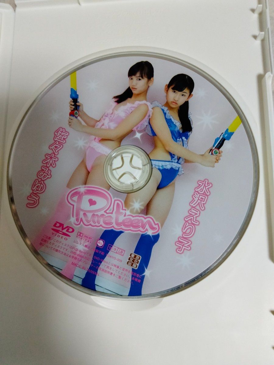 佐々木みゆう 水沢えり子/ Pure teen DVD