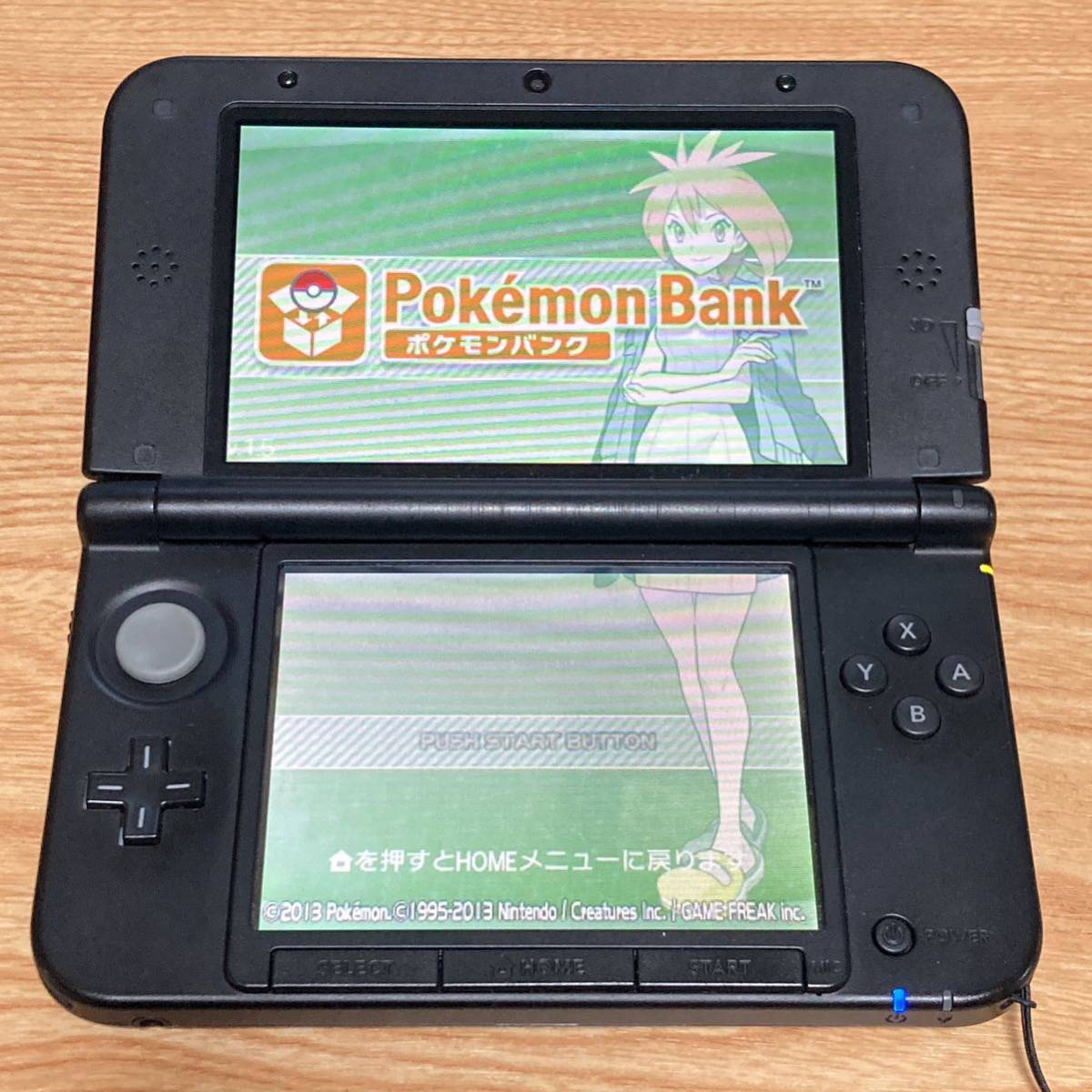 ポケモンバンク ポケムーバーあり ニンテンドー3DS LL 充電器 ポケモンバンク ポケムーバーあり ニンテンドー3DS LL 充電器