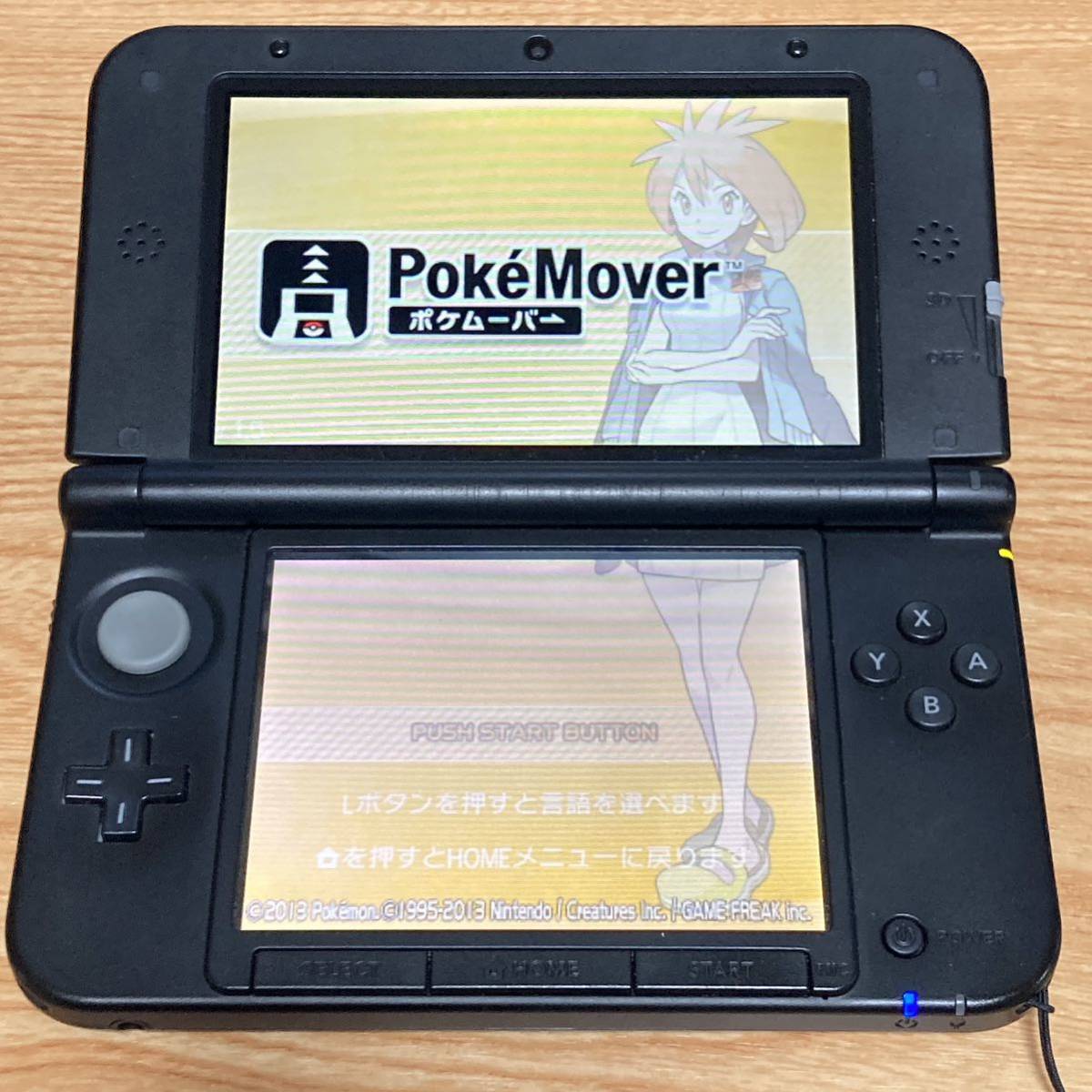 通販生活 ファッション ポケモンバンク ポケムーバーあり ニンテンドー3DS LL 充電器 ニンテンドー3DS本体