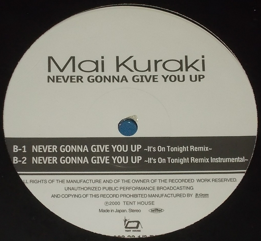 ☆12inch★未開封品●倉木麻衣「NEVER GONNA GIVE YOU UP」限定アナログ盤●の画像3