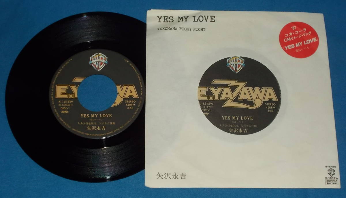 ☆7inch EP●矢沢永吉「YES MY LOVE」●_画像2