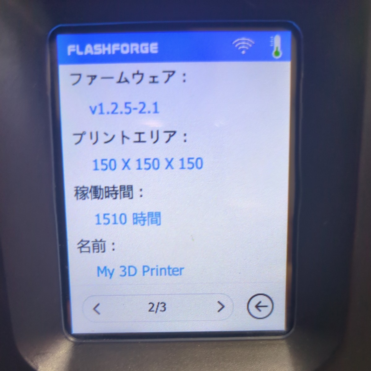 【ジャンク】３dプリンター FLASHFORGE Adventure3Lite 3Dプリンター FLASHFORGE フラッシュフォージ アドベンチャー3ライト_画像2