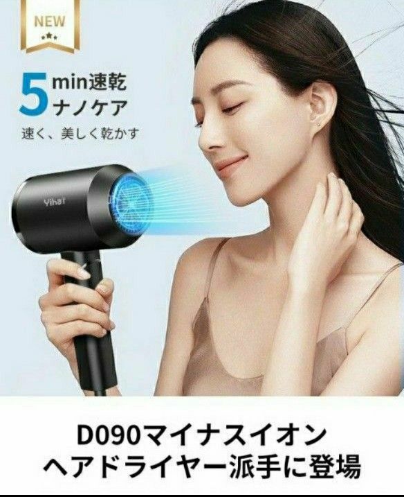 大特価！ヘアドライヤー マイナスイオン 1500W 大風量 軽量 3段階風速 冷熱風 低騒音 速乾 過熱防止  ヘアケア 折畳み