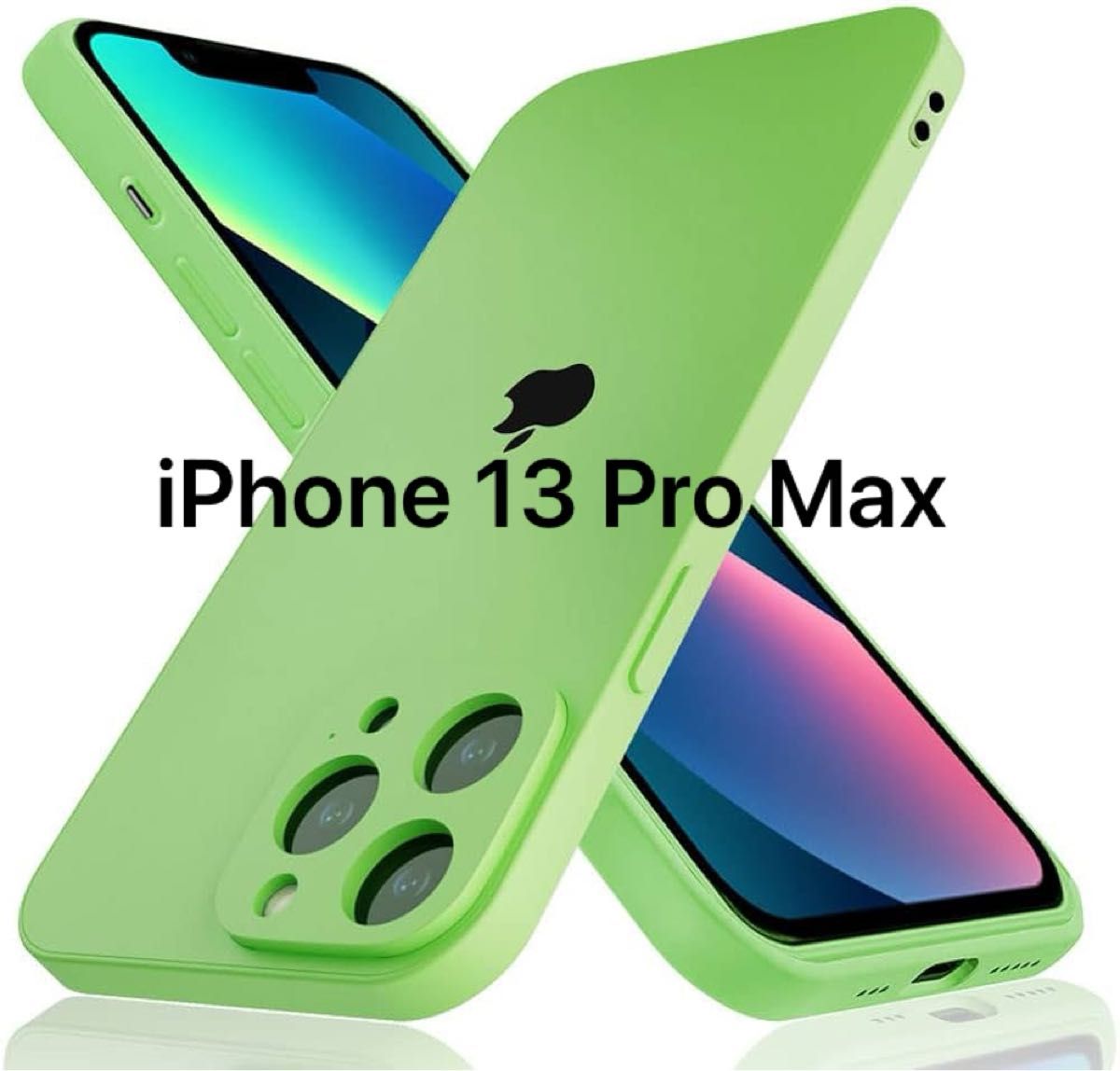 iPhone 13 Pro Max ケース シリコン カバー 6.7インチ グリーン