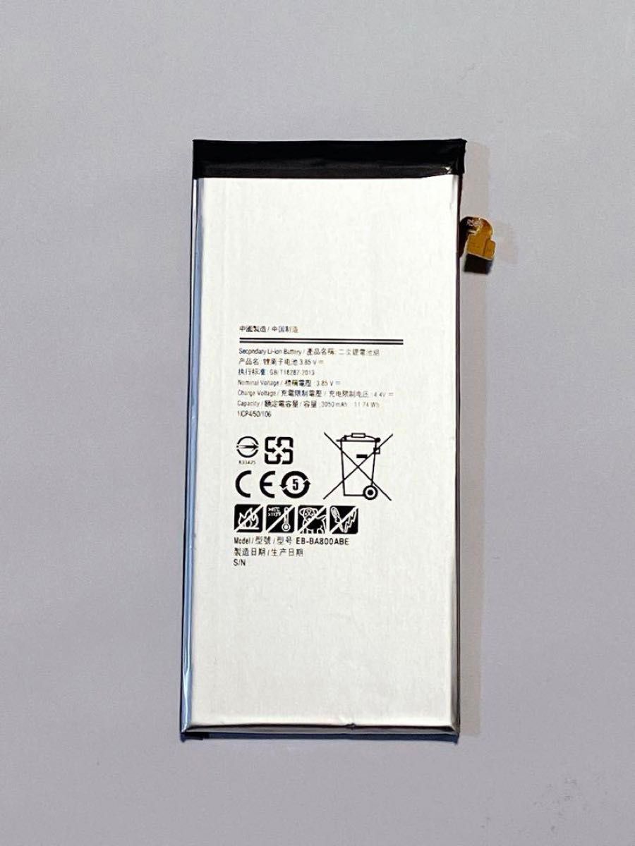 Galaxy A8 バッテリー SCV32 EB-BA800ABE 電池パック 