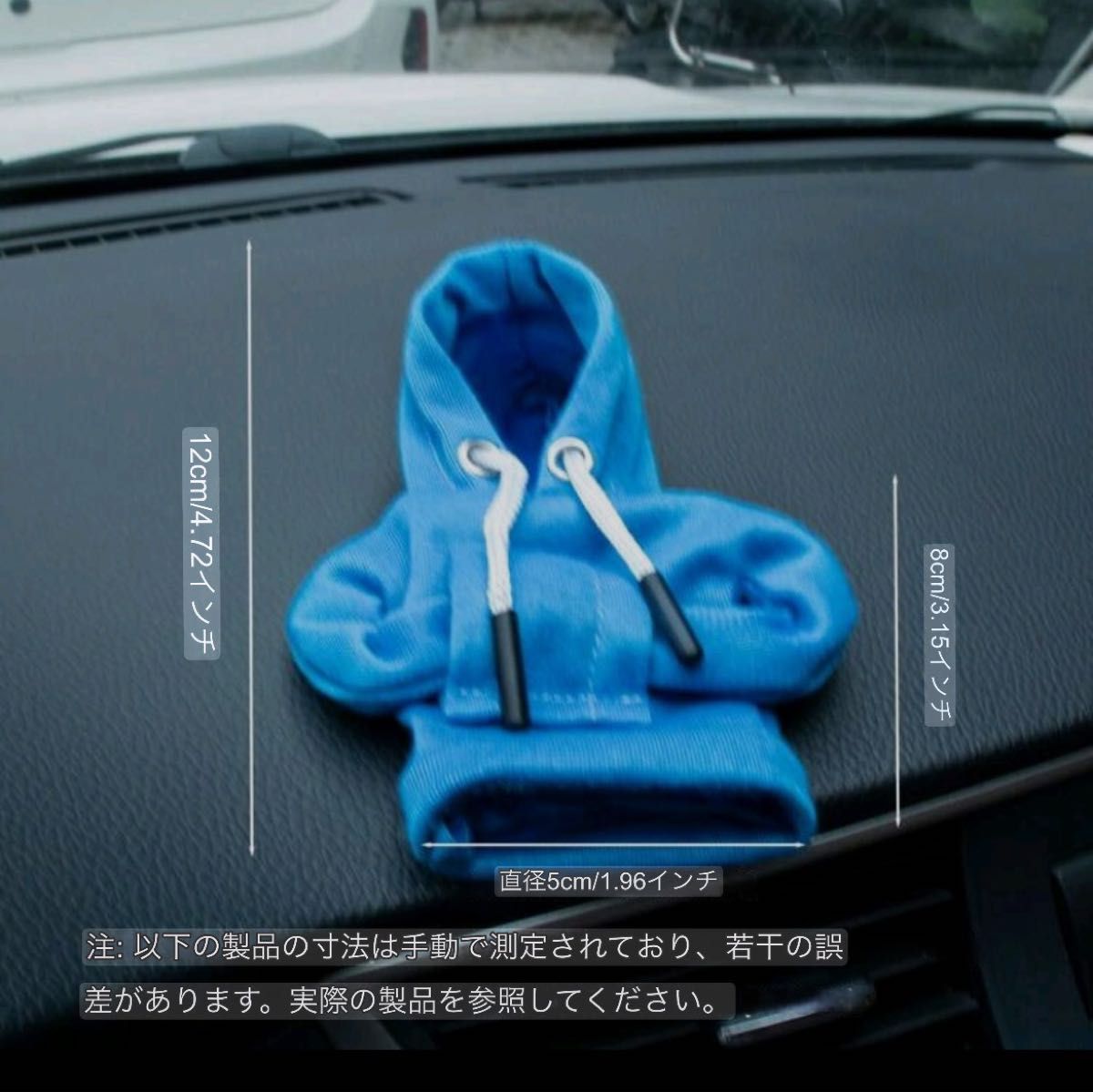 車用　シフトカバー　かわいい　フード付き　パーカー　車内アクセサリー　着せ替え