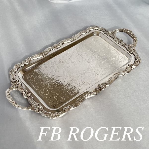 【FB Rogers】 Baroque カクテルトレー / ドリンクトレー【シルバープレート】30cm