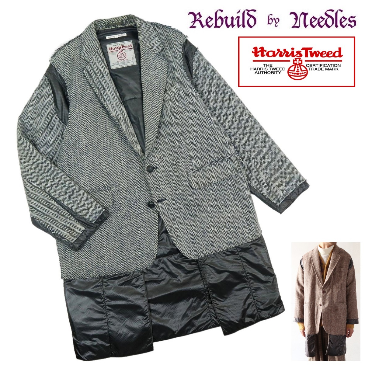 【B2793】【極美品】Rebuild by Needles×HARRIS TWEED リビルドバイニードルズ ハリスツイード リメイクツイードコート チェスターコート