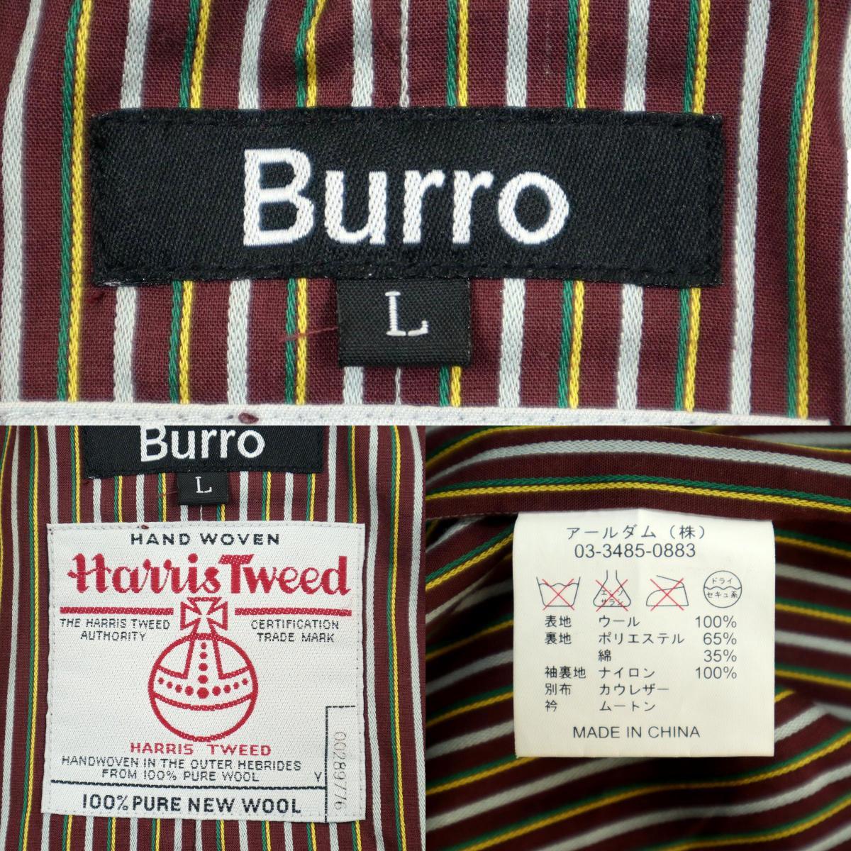 【B2847】【新品同様】Burro×HARRIS TWEED ブロ ハリスツイード ウールジャケット サイズL_画像10
