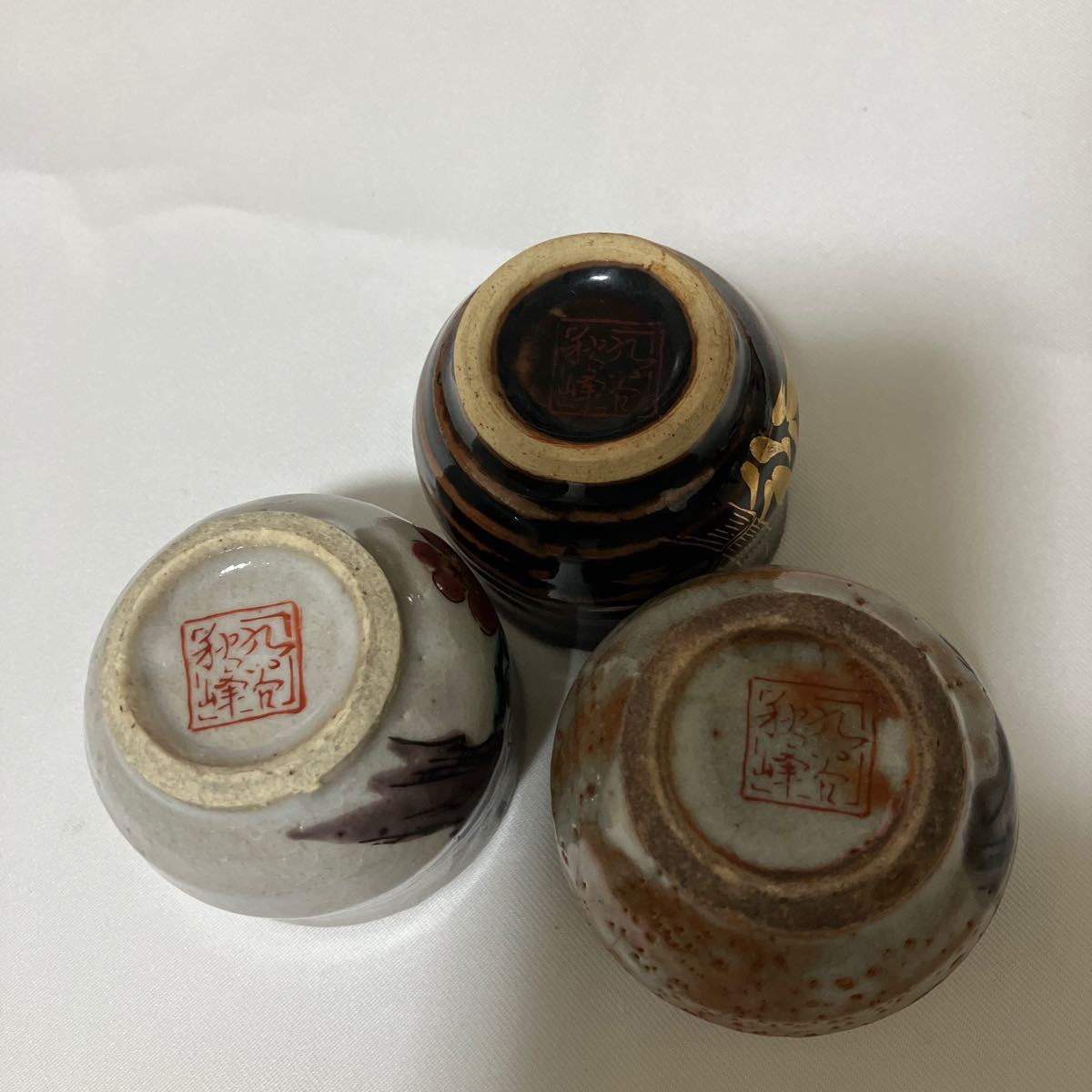 【中古】九谷焼 秋峰 酒器 ぐい呑 猪口 3つまとめ売り_画像6