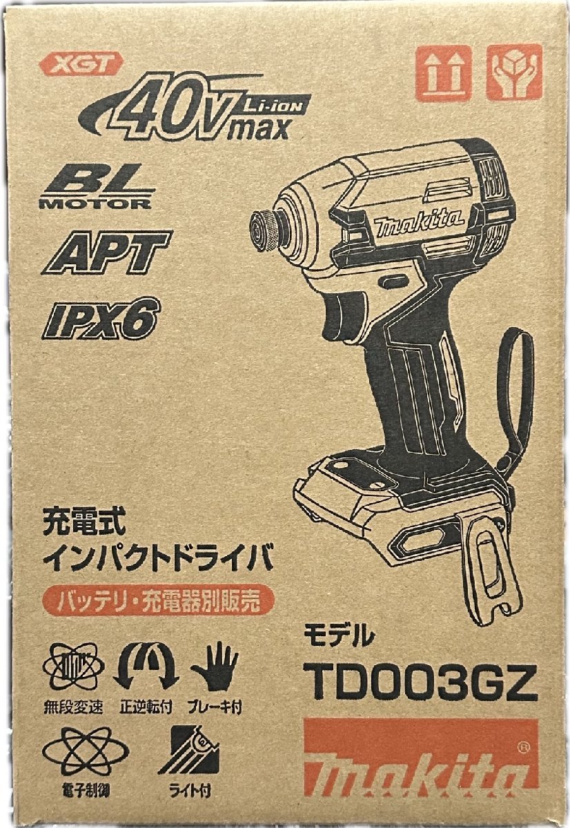 マキタ[makita] 40Vmax 充電式インパクトドライバ TD003GZ（青・本体）_画像1