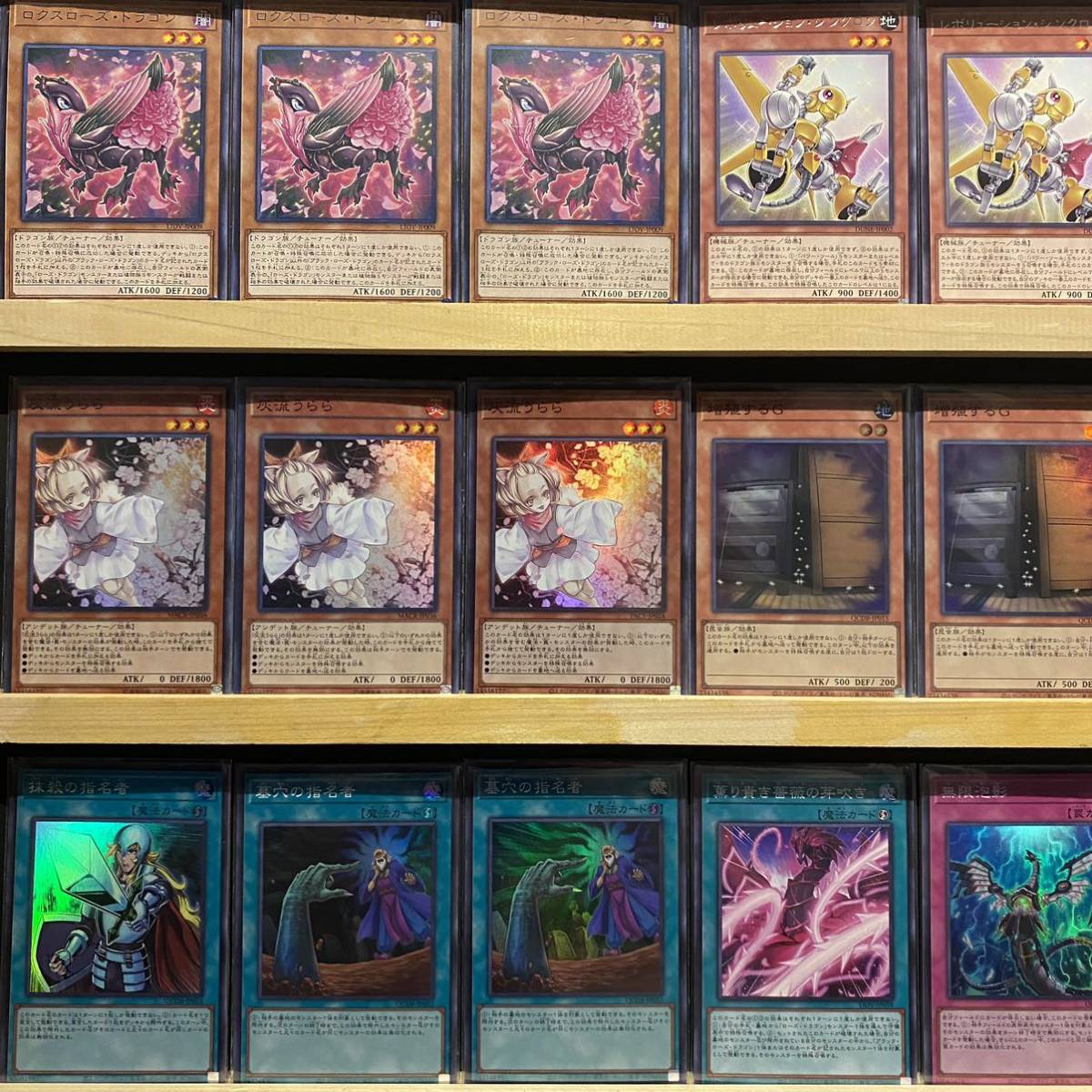 即日発送 大会用 ローズ征竜 デッキ 遊戯王 まとめ売り|Yahoo 即日発送 大会用 ローズ征竜 デッキ 遊戯王 まとめ売り|Yahoo