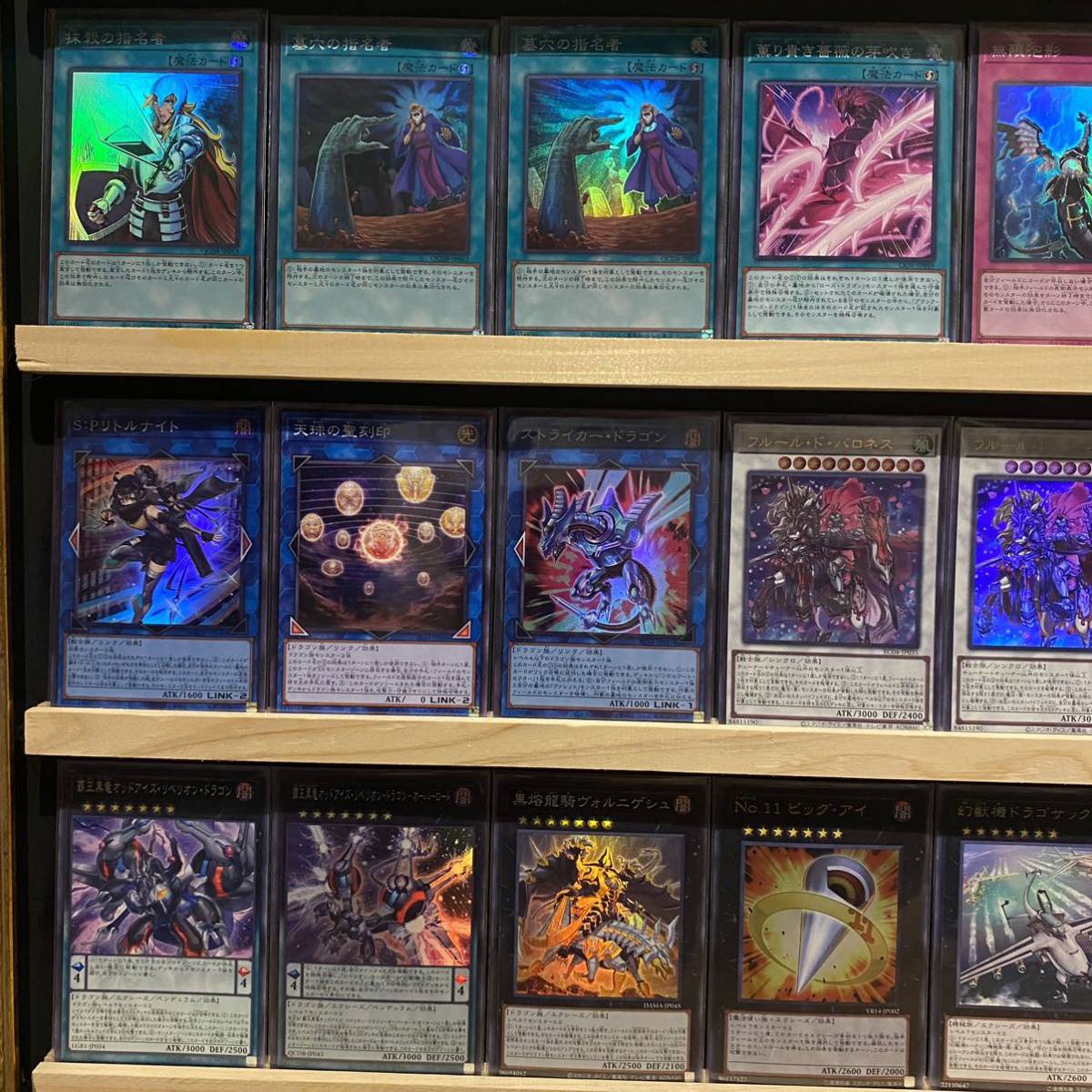 即日発送 大会用 ローズ征竜 デッキ 遊戯王 まとめ売り|Yahoo 即日発送 大会用 ローズ征竜 デッキ 遊戯王 まとめ売り|Yahoo