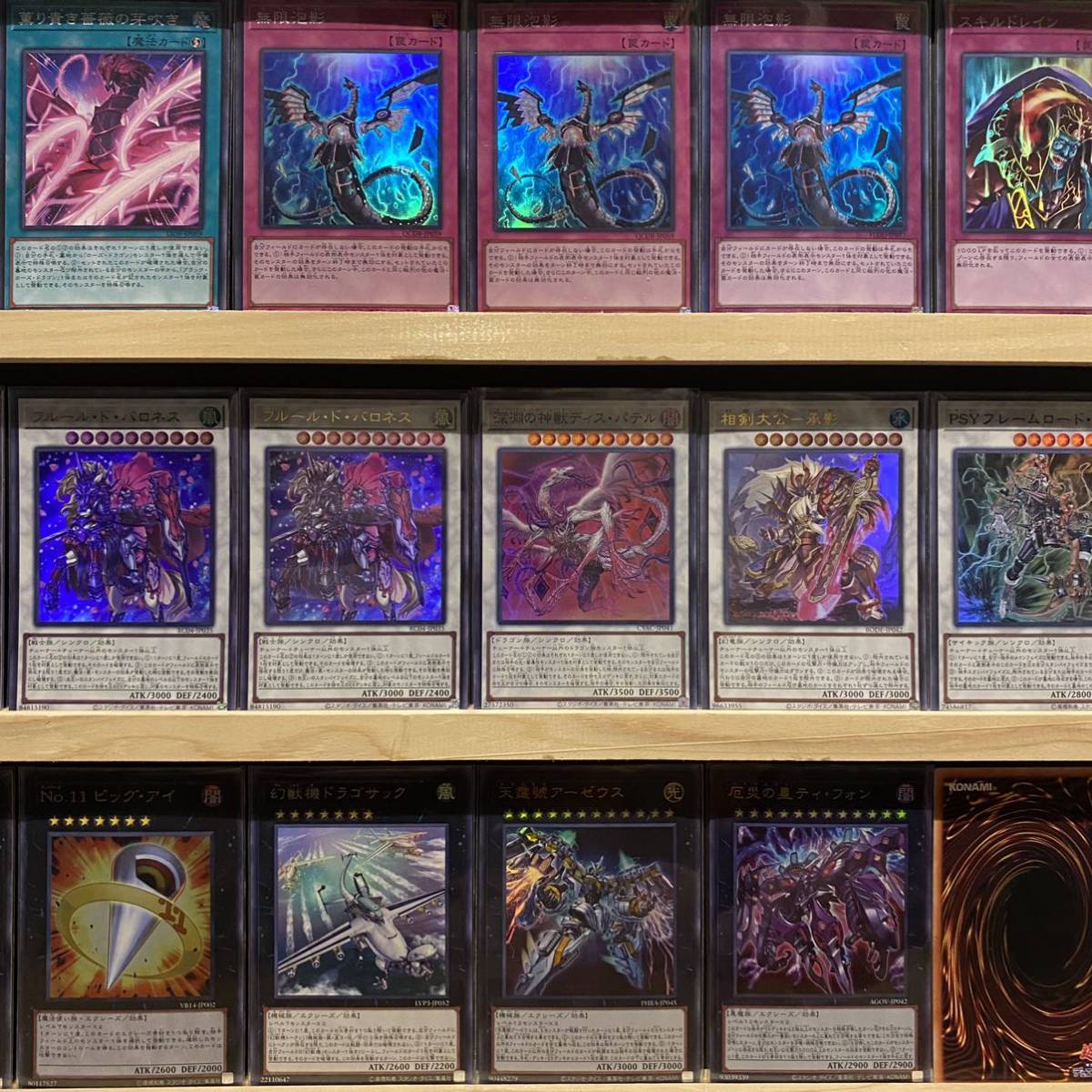 即日発送 大会用 ローズ征竜 デッキ 遊戯王 まとめ売り|Yahoo 即日発送 大会用 ローズ征竜 デッキ 遊戯王 まとめ売り|Yahoo