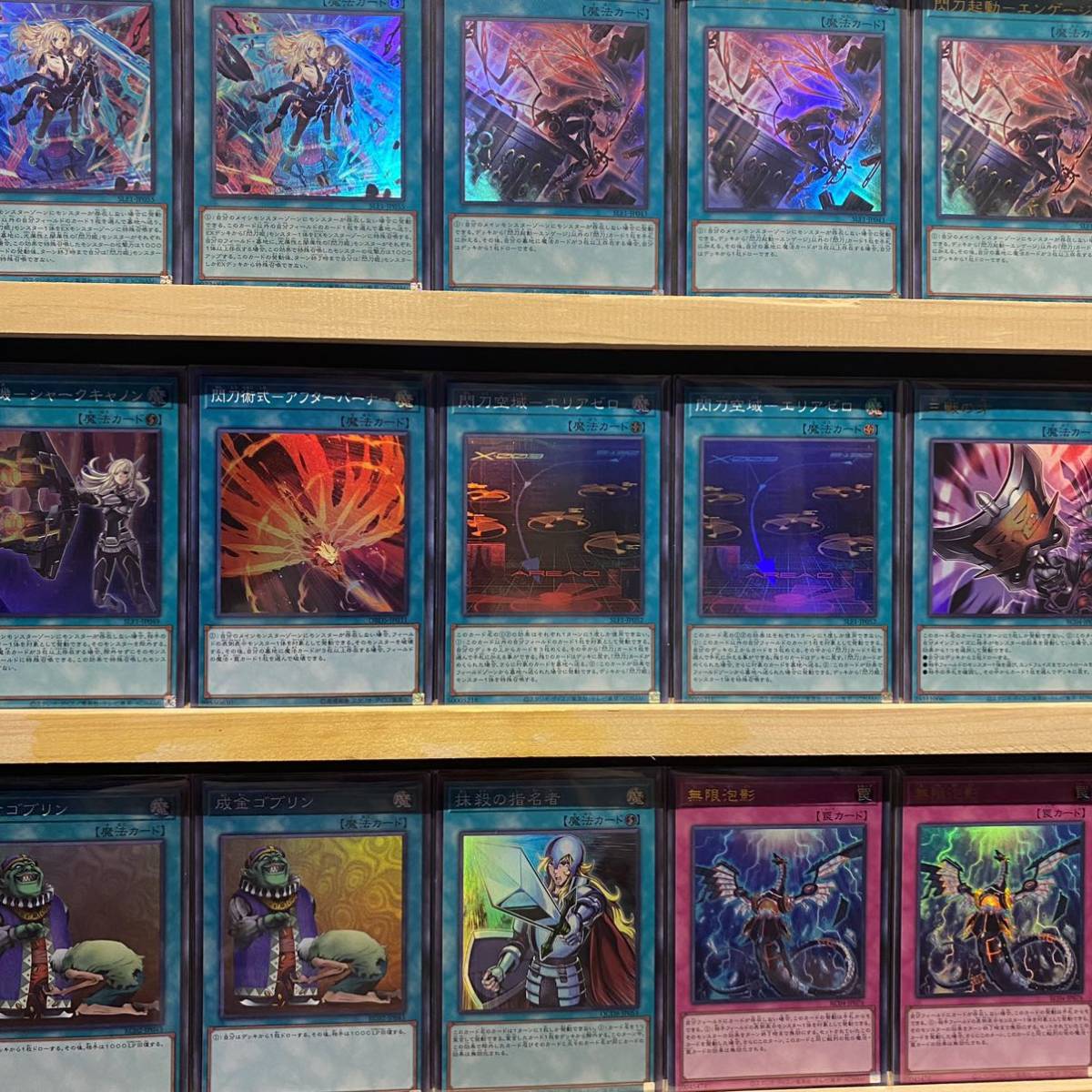 即日発送 高レアリティ 閃刀姫 デッキ 遊戯王 まとめ売り|Yahoo 即日発送 高レアリティ 閃刀姫 デッキ 遊戯王 まとめ売り|Yahoo