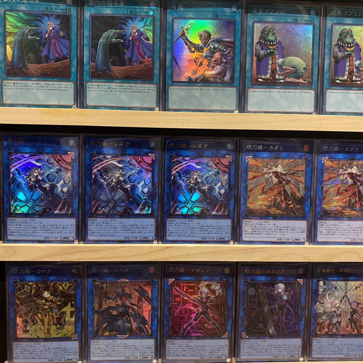 即日発送 高レアリティ 閃刀姫 デッキ 遊戯王 まとめ売り|Yahoo 即日発送 高レアリティ 閃刀姫 デッキ 遊戯王 まとめ売り|Yahoo