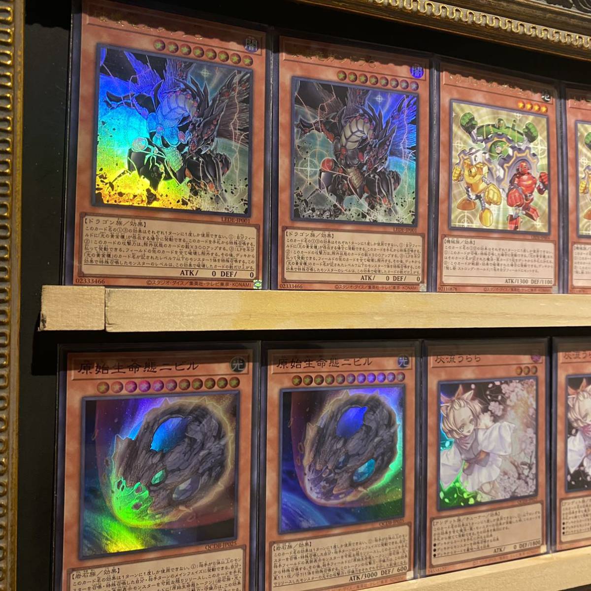 即日発送 天底型 光の黄金櫃 デッキ 遊戯王 まとめ売り|Yahoo 即日発送 天底型 光の黄金櫃 デッキ 遊戯王 まとめ売り|Yahoo