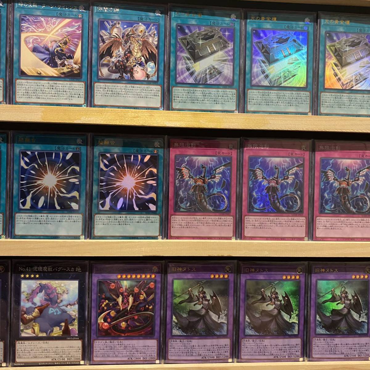 即日発送 天底型 光の黄金櫃 デッキ 遊戯王 まとめ売り|Yahoo 即日発送 天底型 光の黄金櫃 デッキ 遊戯王 まとめ売り|Yahoo