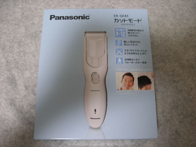 【新品・未開封品】　Panasonic（ パナソニック ）　カットモード ER-GF41-W_画像1