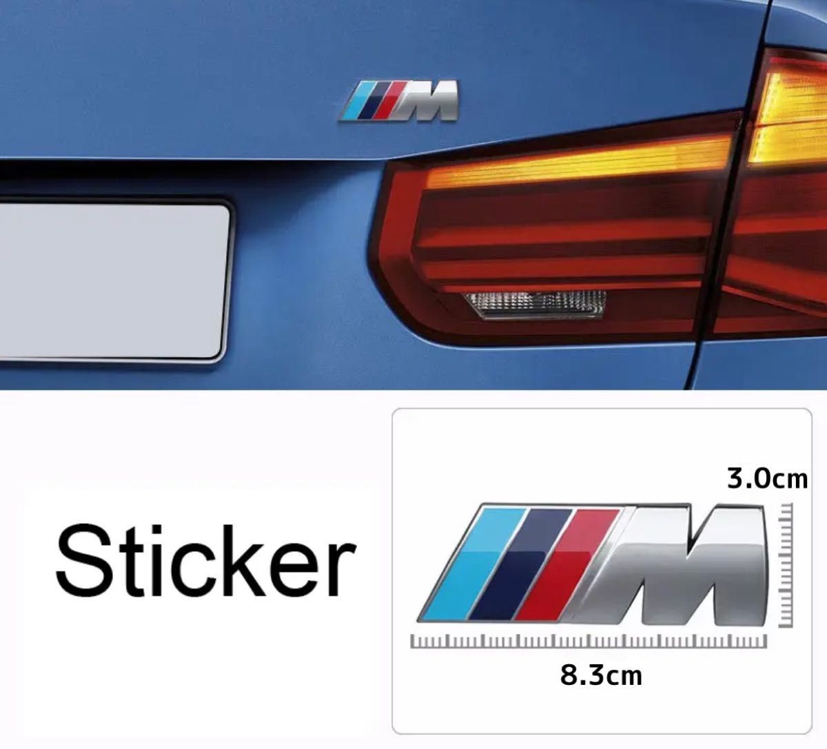 高品質 BMW Mエンブレム 1個 シルバー サイド Mスポーツ M Sports 艶あり シルバー ステッカー_画像2