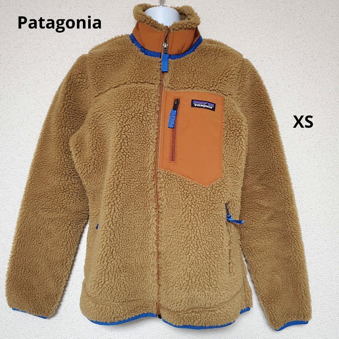 Patagonia パタゴニア ボアフリース ブルゾン XS レトロX