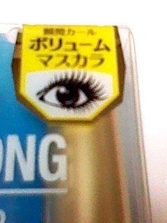 excelsana Excel moment Karl volume mascara black new goods pictured condition ... package . there is defect 