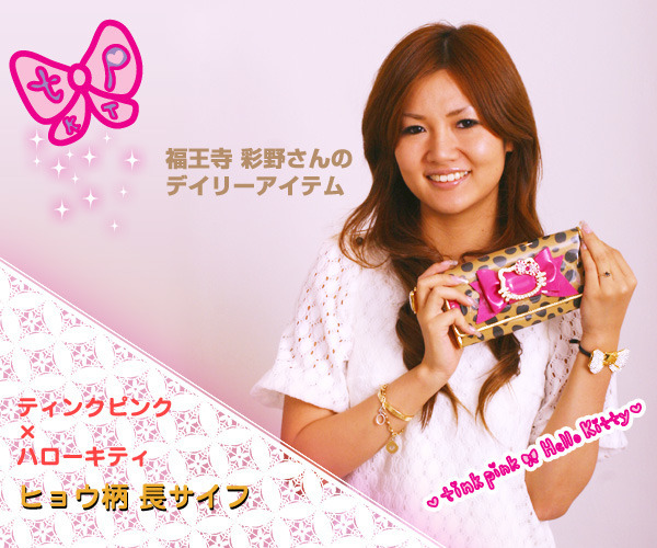 Hello Kitty ハローキティ tinkpink ティンクピンク 長財布 ウォレット ...
