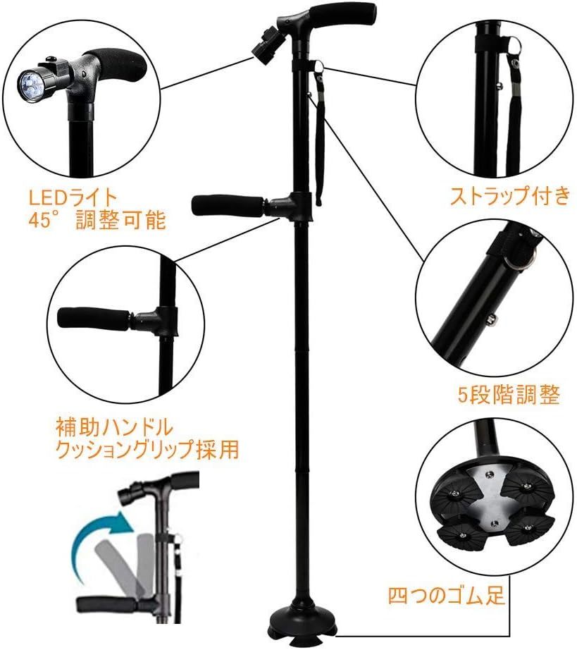 EASYLEE 人気 ステッキ 杖 自立式 折りたたみ 4点杖 軽量 アルミ製 頑丈 高輝度LEDライト 搭載 ダブルハンドル 夜_画像2