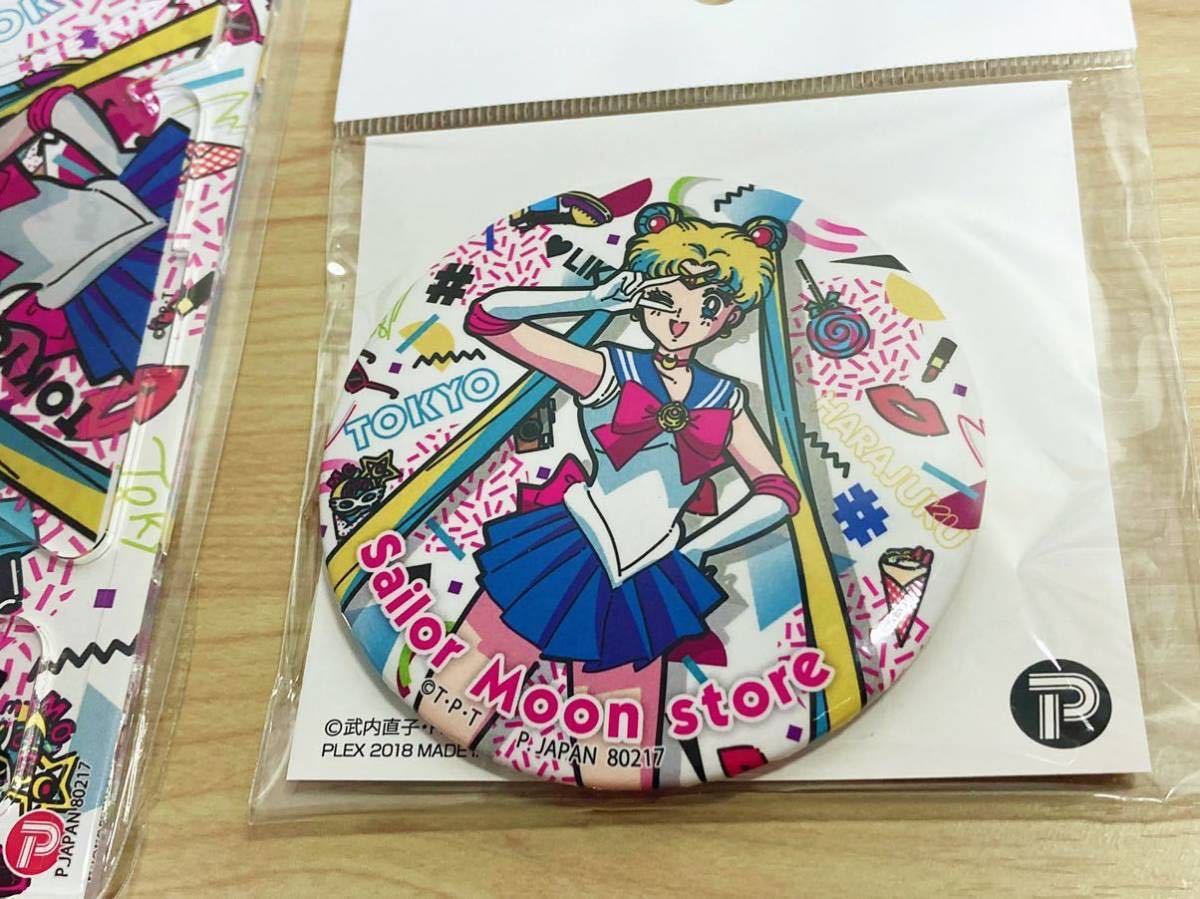 【送料無料】美少女戦士セーラームーンストアオリジナル 缶バッジ&アクリルスタンド Sailor Moon Store Harajuku ホワイト_画像2