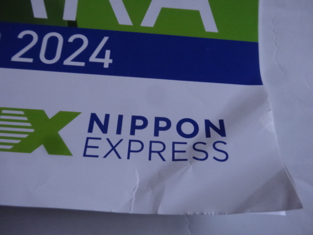 【定形外郵便送料510円/未使用ですが一部難あり】今年/令和６年/2024年/日本通運 NX /原英莉花 カレンダー_画像3