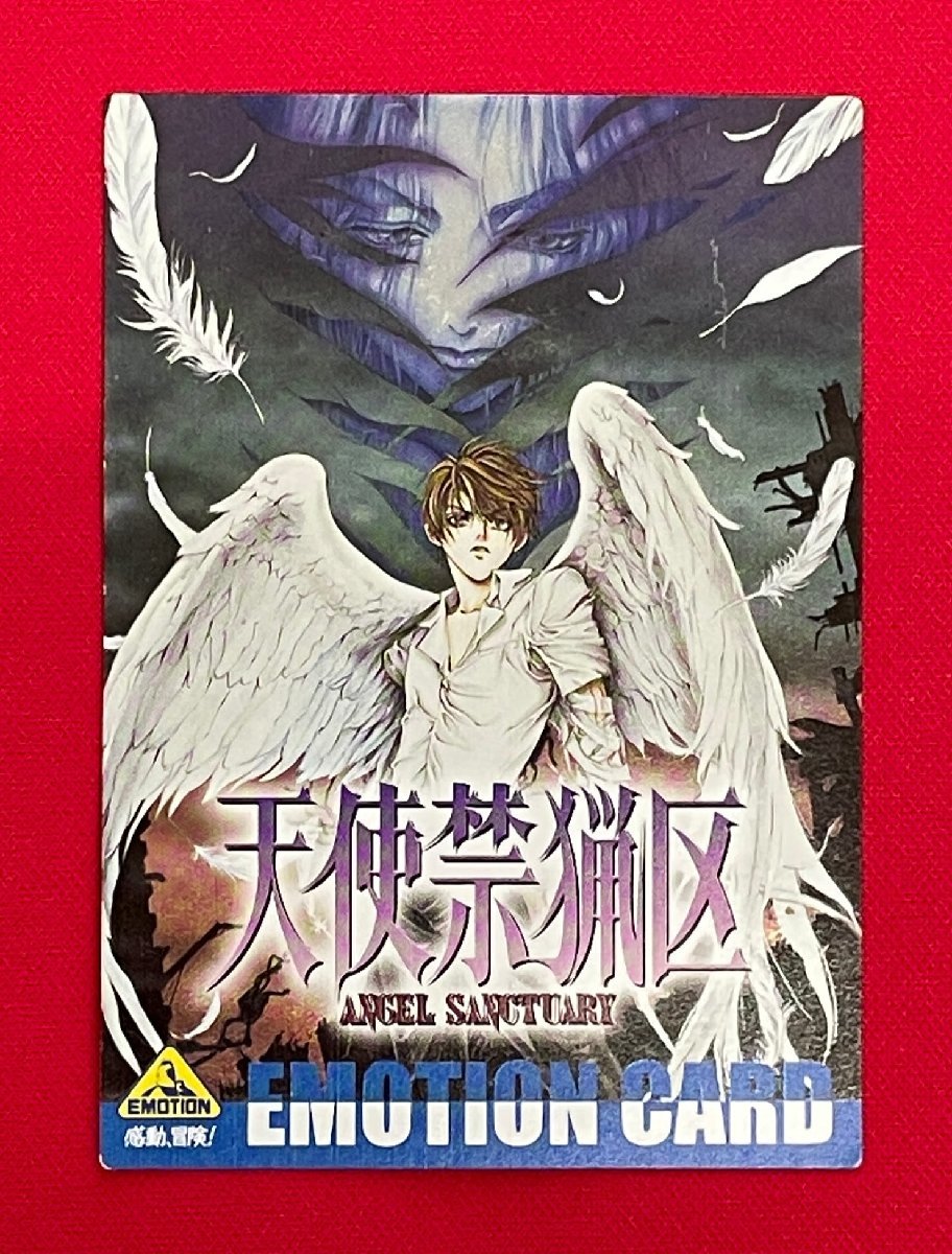 天使禁猟区 1／由貴香織里 第3期シリーズ EMO-13 EMOTION CARD バンダイエモーション 店頭販促用 非売品 当時モノ 希少　A14975_画像1