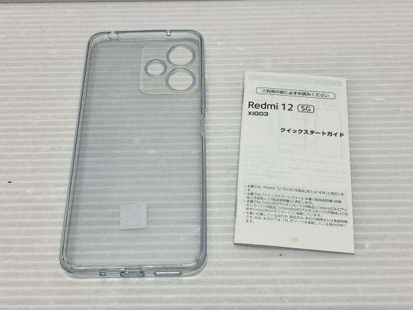 N315-240113-109 Redmi 12 XIG03 SKA 5G 4G+128G ROM ミッドナイトブラック UQ スマホ 【中古美品】_画像8