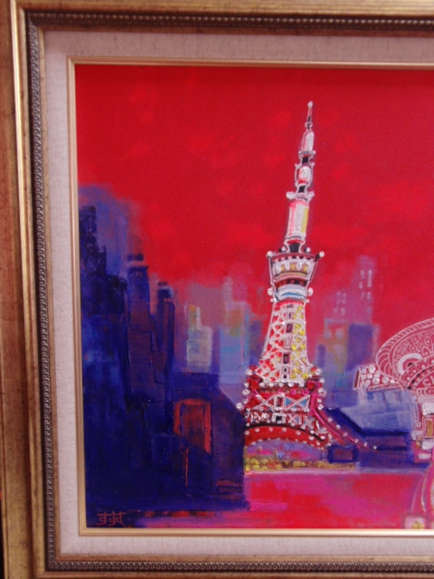 { country beautiful .}...,[ Tokyo tower ], oil painting .,P8 number :45,5cm×37,9cm, oil painting one point thing, new goods high class oil painting amount attaching, autograph autograph * genuine work with guarantee 