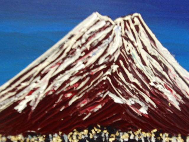 66％以上節約 ≪国美協≫TOMOYUKI 友之 富士山 金樹 油彩画 F6号 