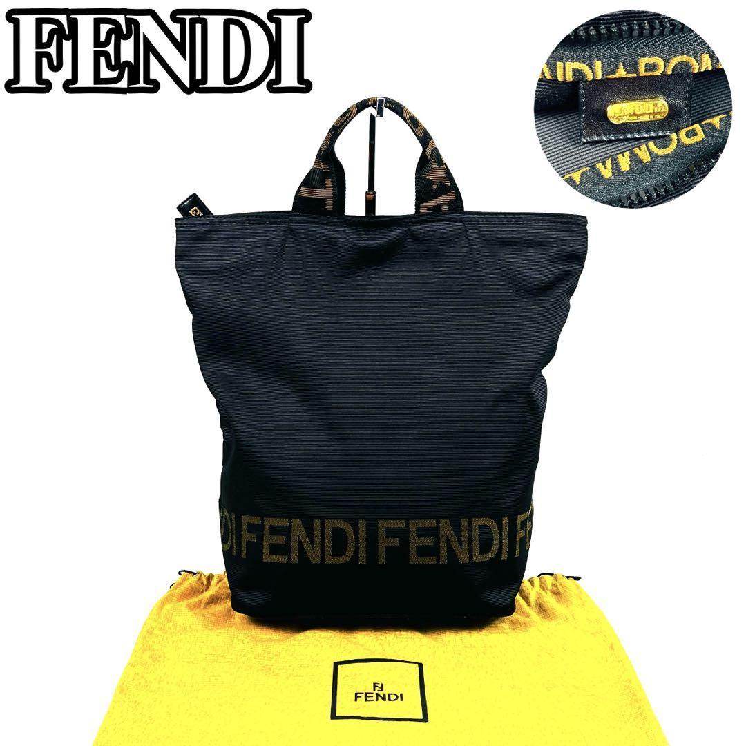 【極美品】フェンディ ハンドバッグ ナイロンキャンバス FF ロゴ文字ライン ブラック