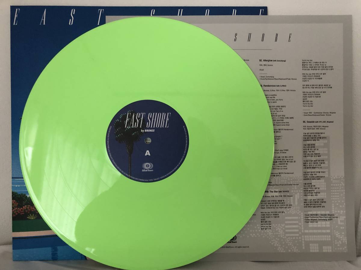 BRONZE - East Shore 1st Press Green Vinyl LP アナログ レコード 永井 博 韓国 シティポップ city popの画像3