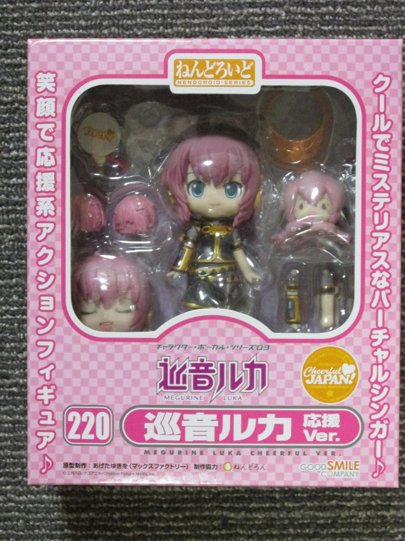 ■未開封■グッドスマイルカンパニー ねんどろいど 巡音ルカ 応援Ver._画像1