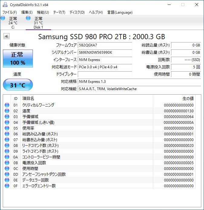 【新品】Samsung 980 PRO SSD NV2 2TB PCIe Gen 4.0 x4 SSD MZ-V8P2T0B #5_画像4