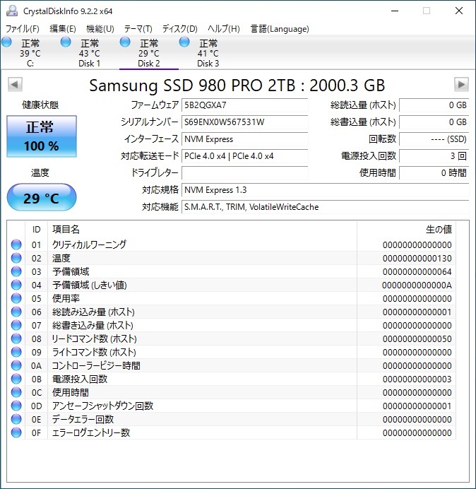 【新品】Samsung 980 PRO SSD NV2 2TB PCIe Gen 4.0 x4 SSD MZ-V8P2T0B #6_画像5