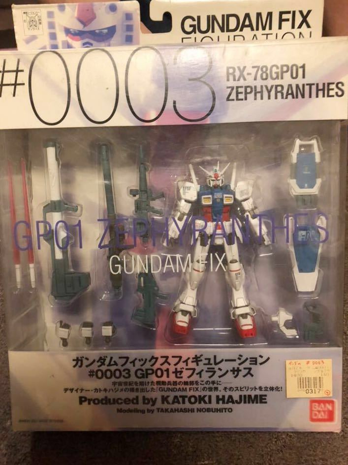GUNDAM FIX FIGURATION # 0003 ガンダムフィックスフィギュレーション