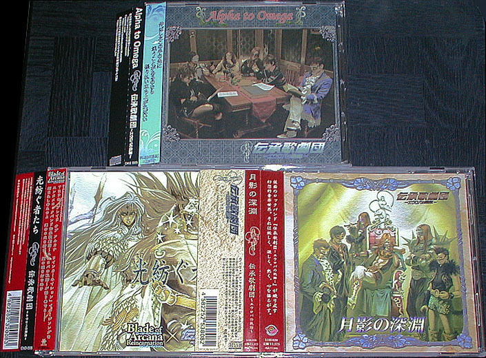 ヤフオク 伝承歌劇団 エウロパの軌跡 月影の深淵 ヤフオク 伝承歌劇団 エウロパの軌跡 月影の深淵