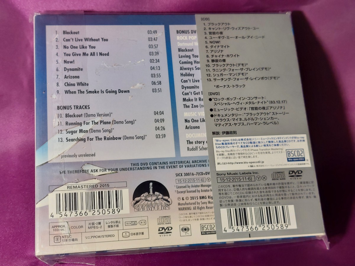 Blu-Spec CD2♪Scorpions/蠍魔宮～ブラックアウト (デラックス・エディション/CD+DVD)♪DVDにライブ10曲,MV2曲,ドキュメンタリー等102分_画像2