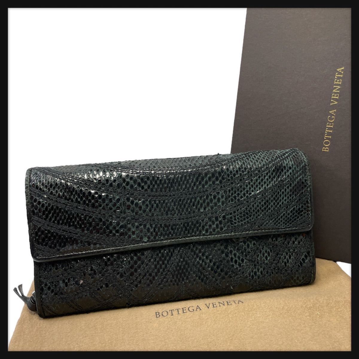 【激レア！】定価18万円 Bottega Veneta ボッテガヴェネタ パイソン エキゾチック イントレチャート ブラック 長財布 レザー 1円_画像1