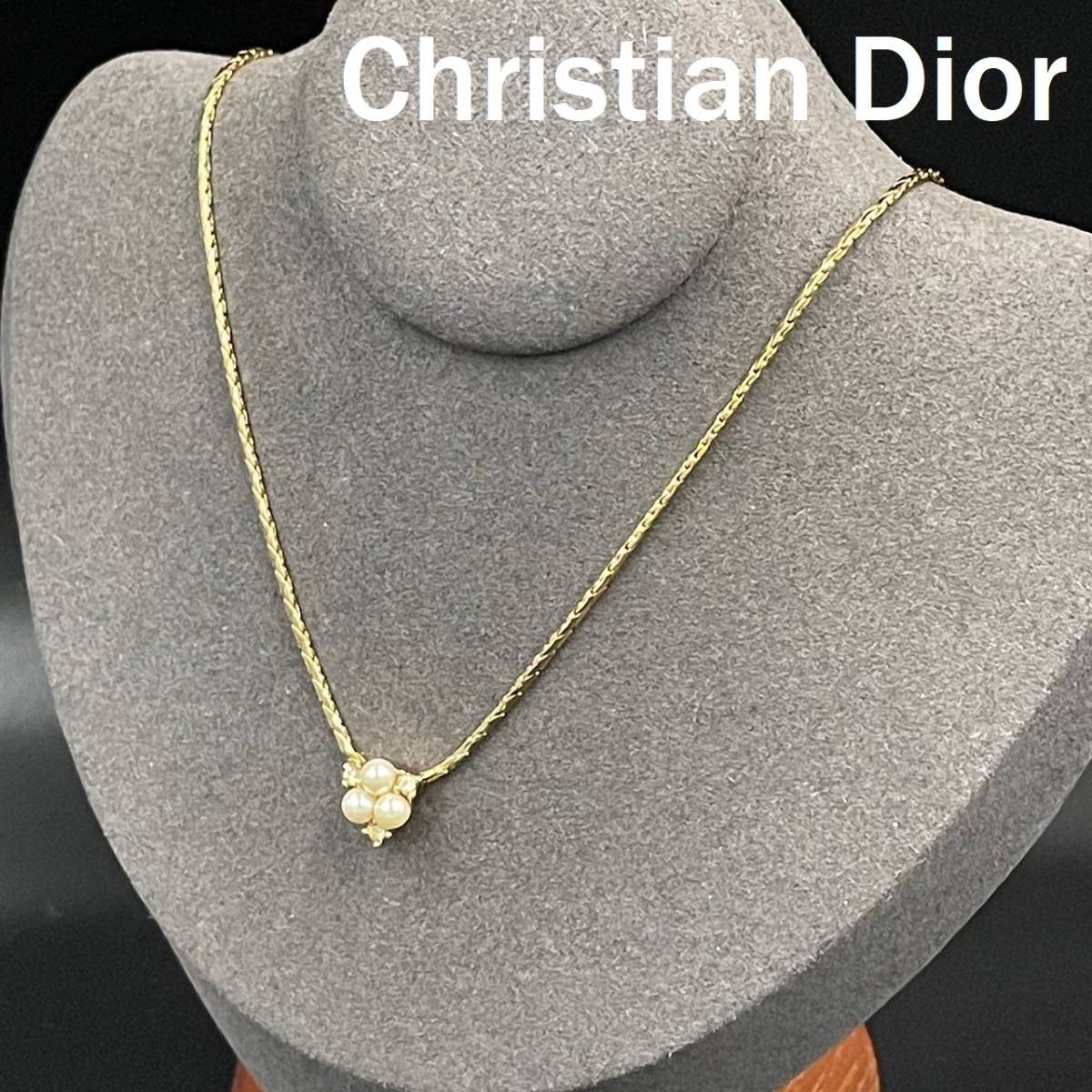 【人気】Christian Dior / クリスチャン・ディオール ネックレス ゴールド フェイクパール アクセサリー レディース/CYB73-17_画像1
