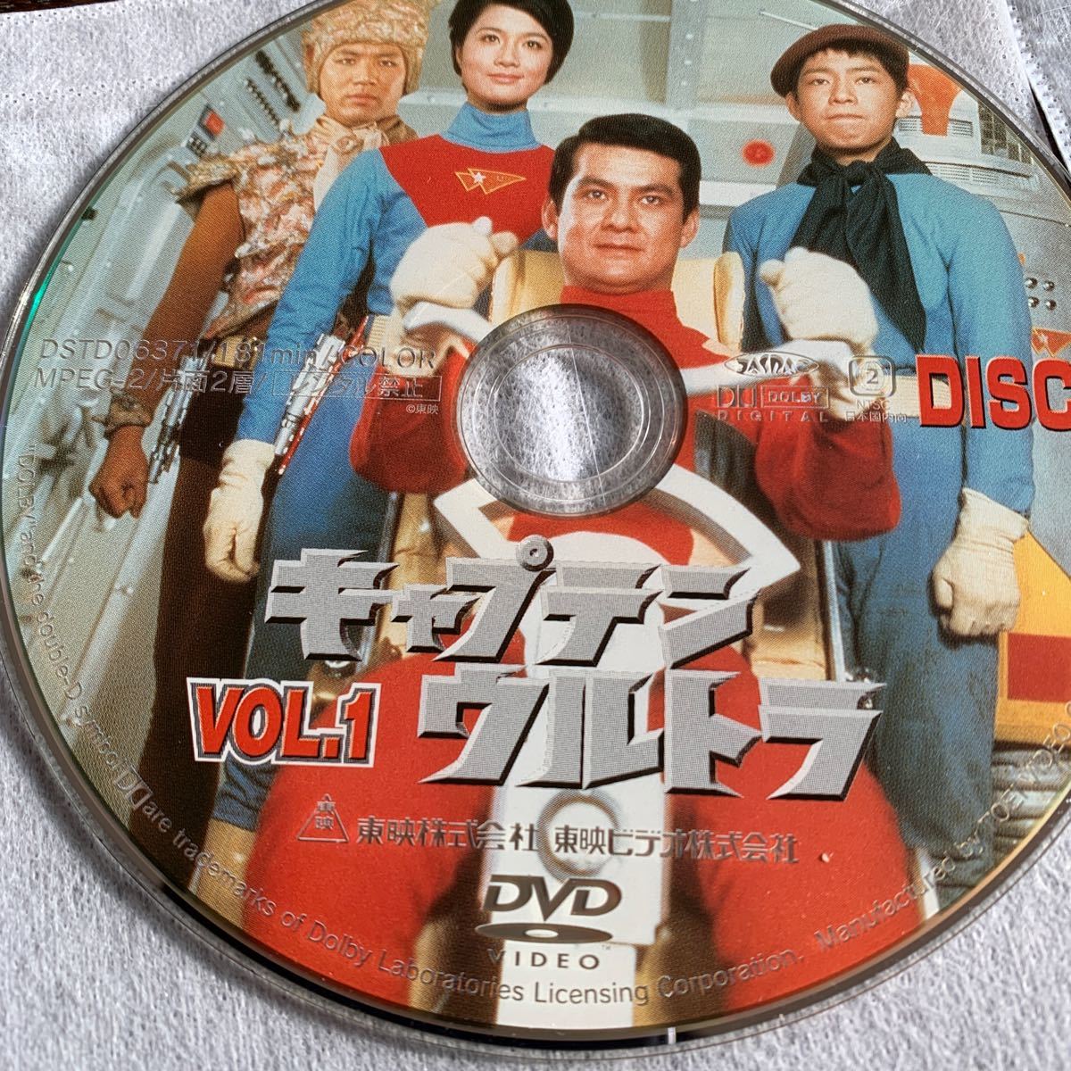 ディスクのみ キャプテンウルトラ vol.1 DVD セル版_画像3