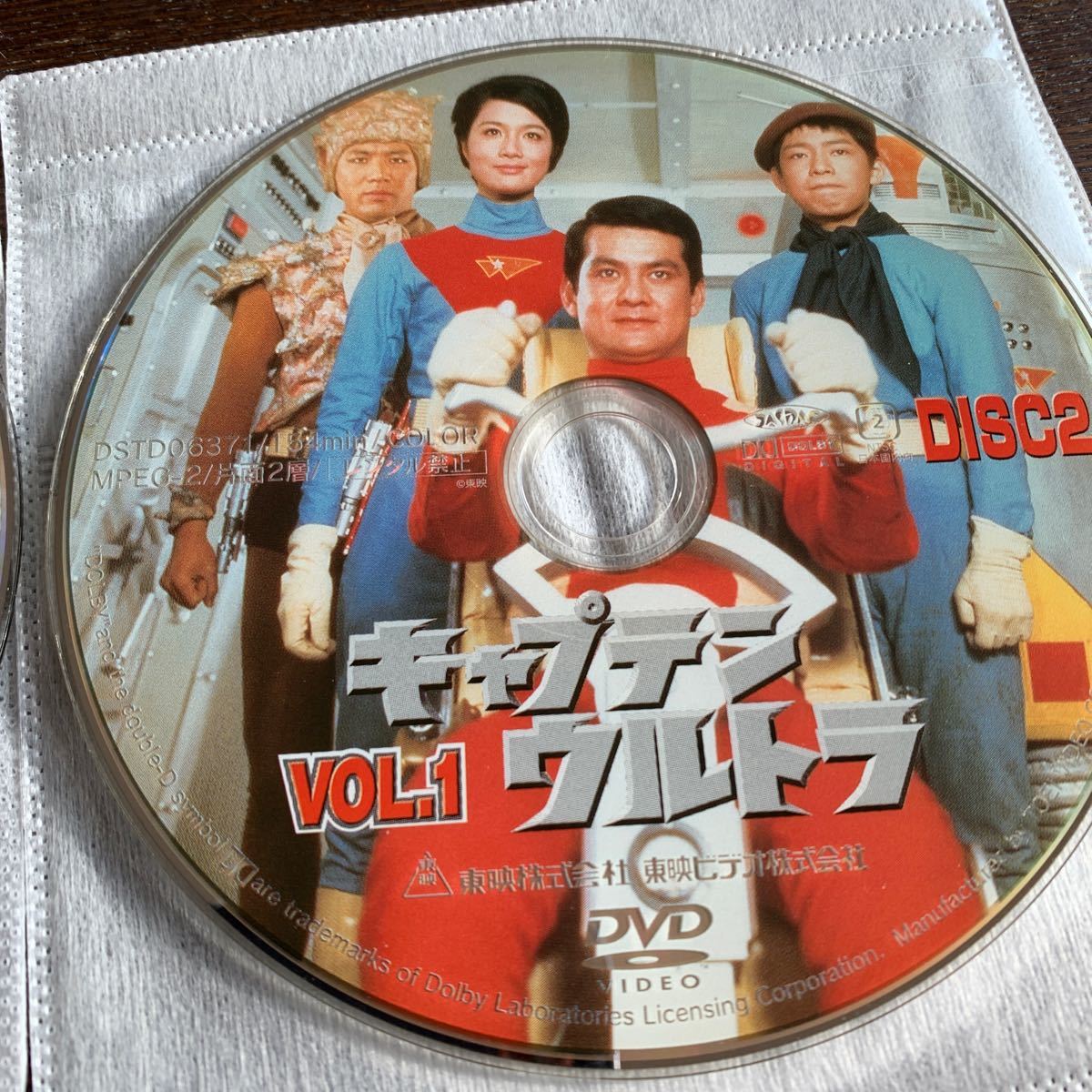 ディスクのみ キャプテンウルトラ vol.1 DVD セル版_画像4