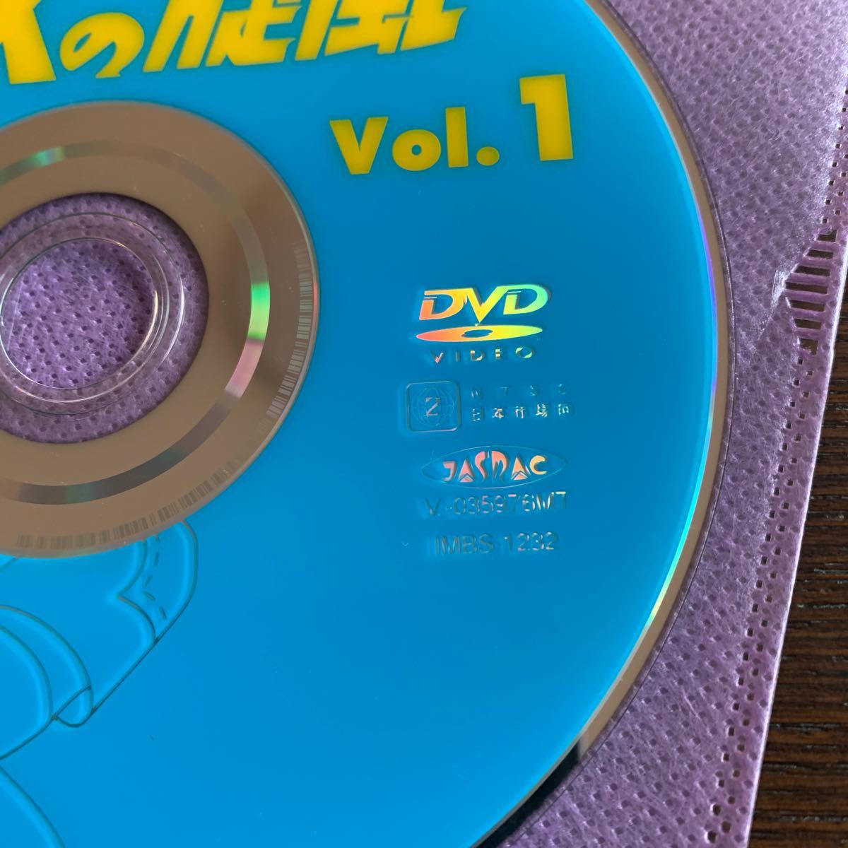 ディスクのみ ハリスの旋風　vol.1 dvd セル版_画像3