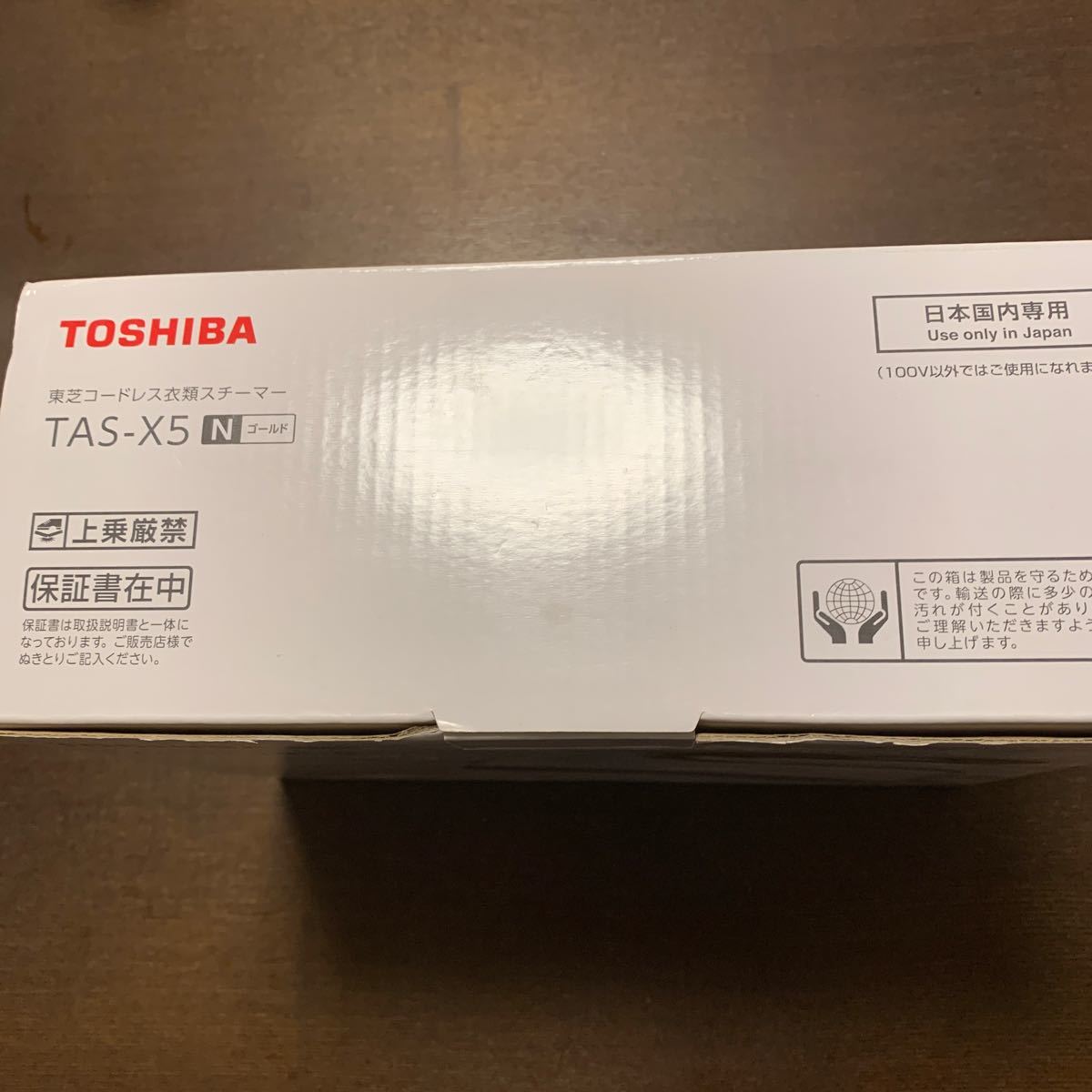 未使用 TOSHIBA コードレススチーマー TAS-X5　衣類スチーマー 東芝 家庭用 コードレス衣類スチーマー アイロン _画像3