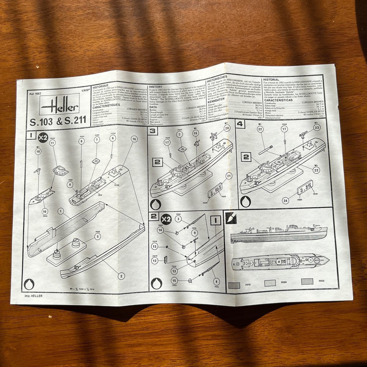 エレール Heller 1/400 S 103 & S 211(袋、箱開封)画像にOkの方のみ_画像2